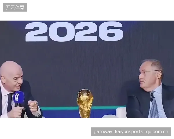 2026世界杯多个组的首战决定性极强：开局定格局，决胜未来